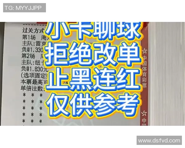 切尔西与曼城对决前瞻分析及比赛结果预测